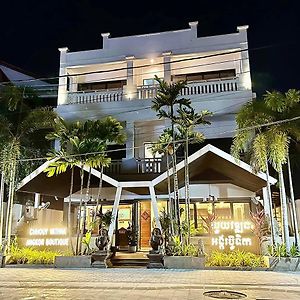De Sonyn Boutique
